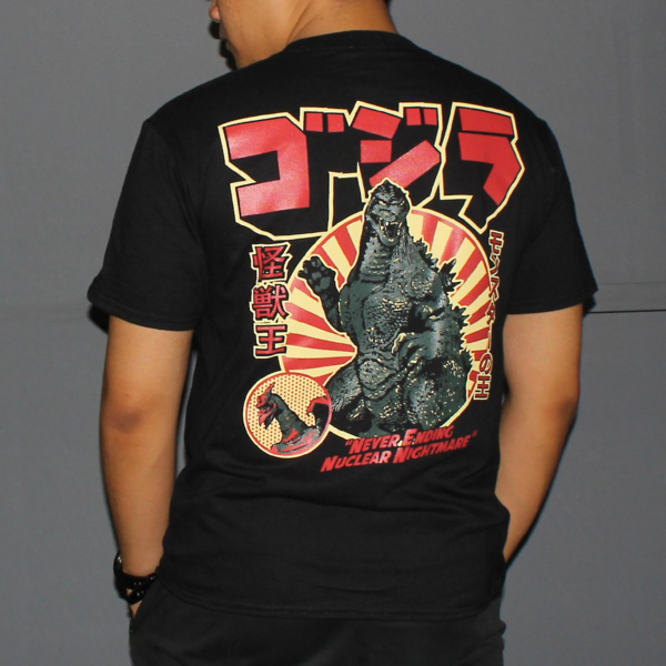 King of Kaiju Godzilla Japanese Movie T-shirt - Image 3