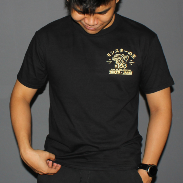 King of Kaiju Godzilla Japanese Movie T-shirt - Image 2